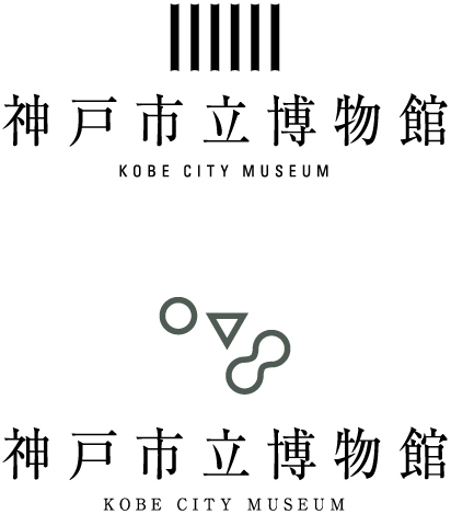 神戸市立博物館ロゴマーク